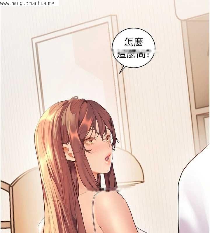 韩国漫画老师的亲密指导韩漫_老师的亲密指导-第99话-吃醋学生的危险提议在线免费阅读-韩国漫画-第158张图片