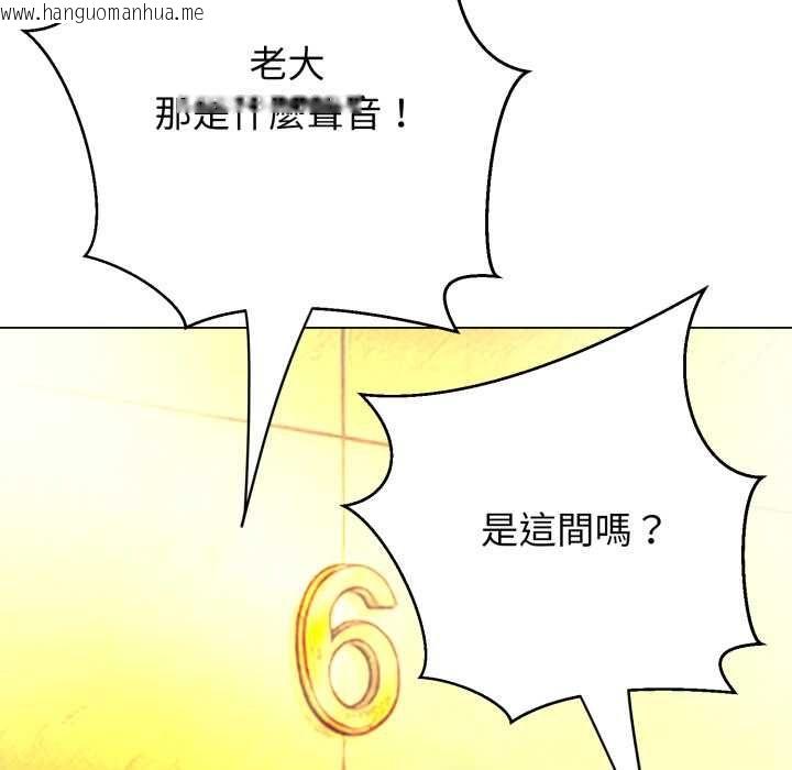 韩国漫画黑帮千金养成记/刺龙刺凤的女友韩漫_黑帮千金养成记/刺龙刺凤的女友-第26话在线免费阅读-韩国漫画-第61张图片