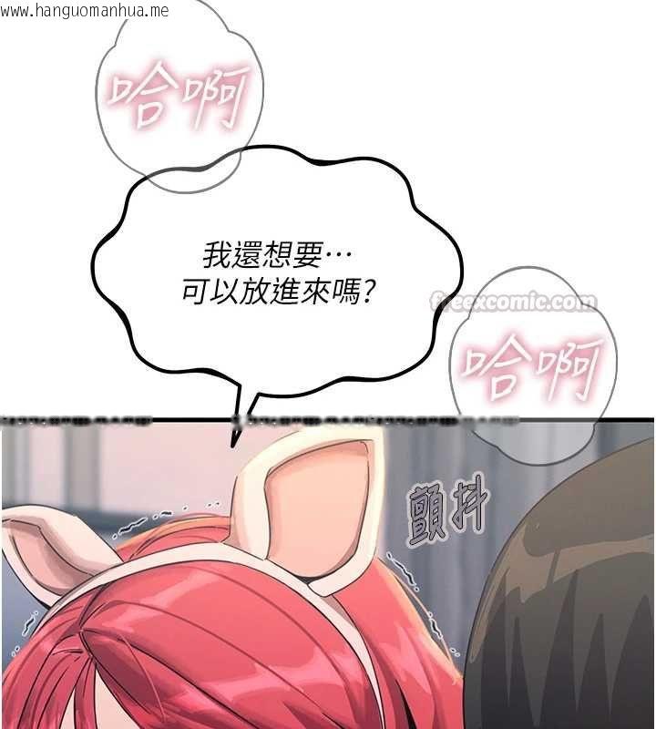 韩国漫画恶次人生韩漫_恶次人生-第56话-发情的变态母猪在线免费阅读-韩国漫画-第135张图片