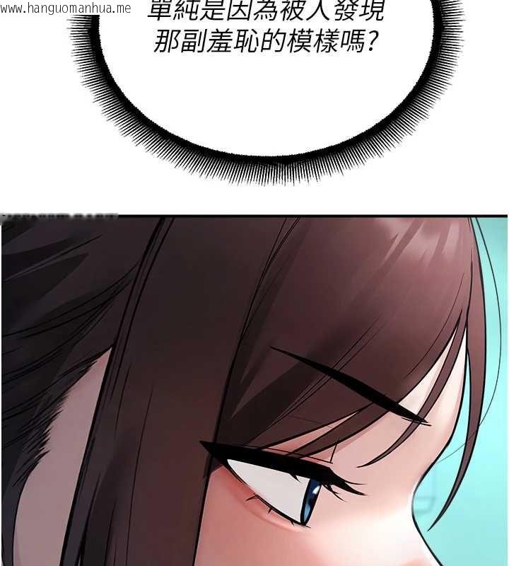 韩国漫画校园禁播角落韩漫_校园禁播角落-第36话-直接内射就不用清了在线免费阅读-韩国漫画-第200张图片