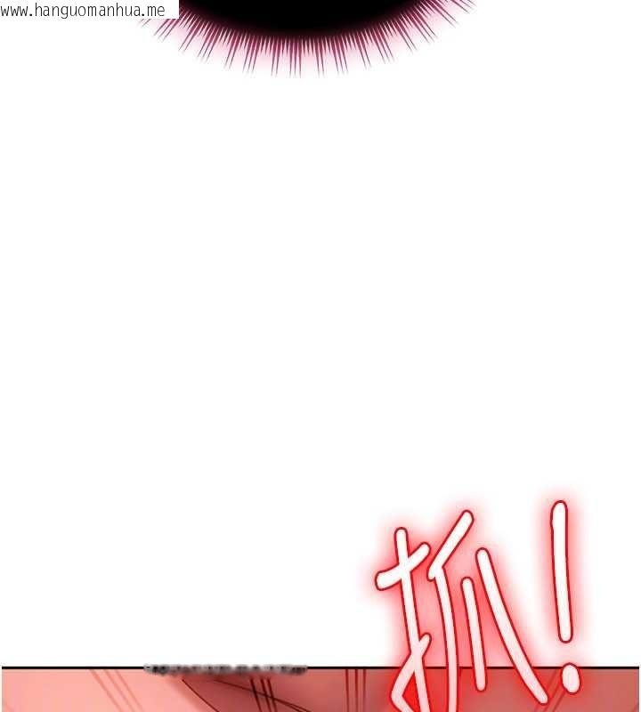 韩国漫画太妹硬闯成人界韩漫_太妹硬闯成人界-第32话-这是人家的第一次在线免费阅读-韩国漫画-第146张图片
