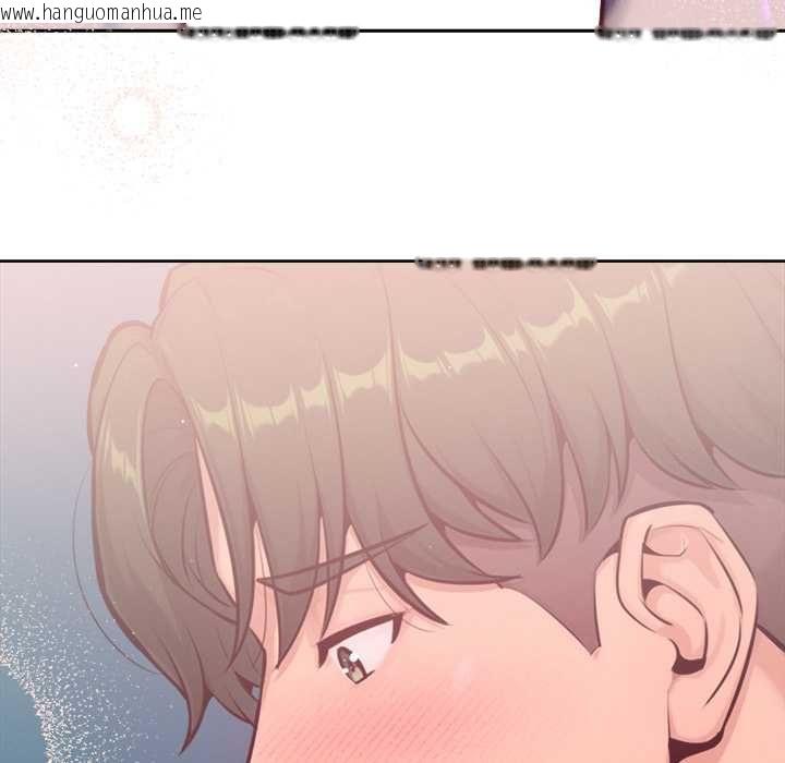 韩国漫画不只是朋友韩漫_不只是朋友-第13话在线免费阅读-韩国漫画-第141张图片