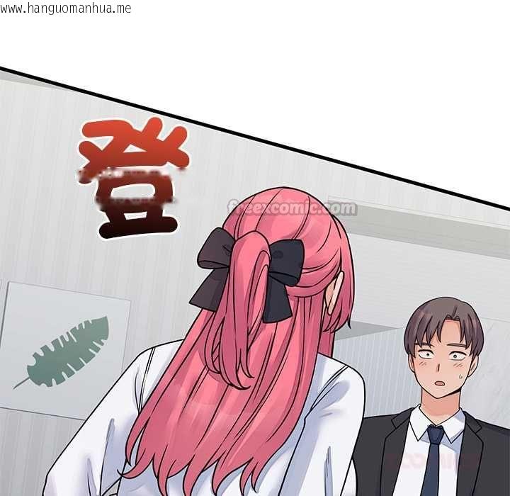 韩国漫画少爷的替身韩漫_少爷的替身-第52话在线免费阅读-韩国漫画-第165张图片
