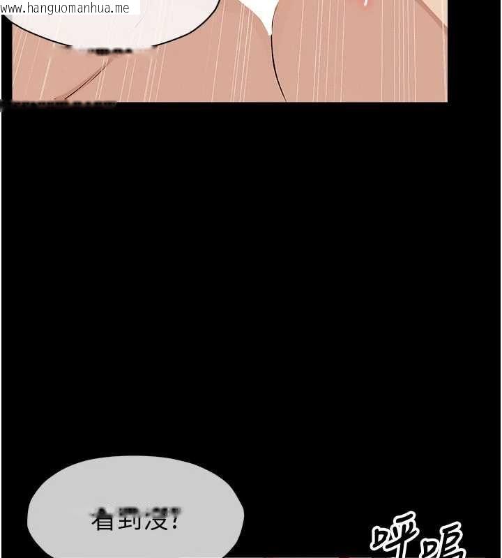 韩国漫画尸变家园:以身相许韩漫_尸变家园:以身相许-第44话-我要妳帮我摇出来在线免费阅读-韩国漫画-第174张图片