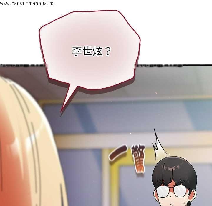 韩国漫画硬也要拍完韩漫_硬也要拍完-第40话在线免费阅读-韩国漫画-第162张图片