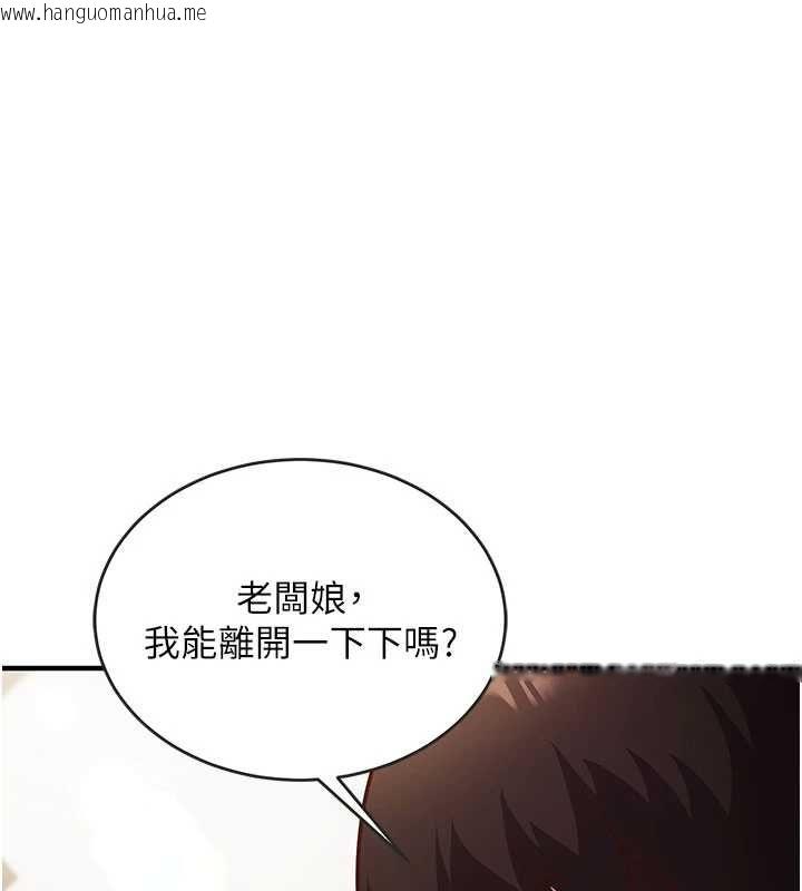 韩国漫画催眠偷心计韩漫_催眠偷心计-第16话-等玩腻妳之后就丢掉在线免费阅读-韩国漫画-第36张图片