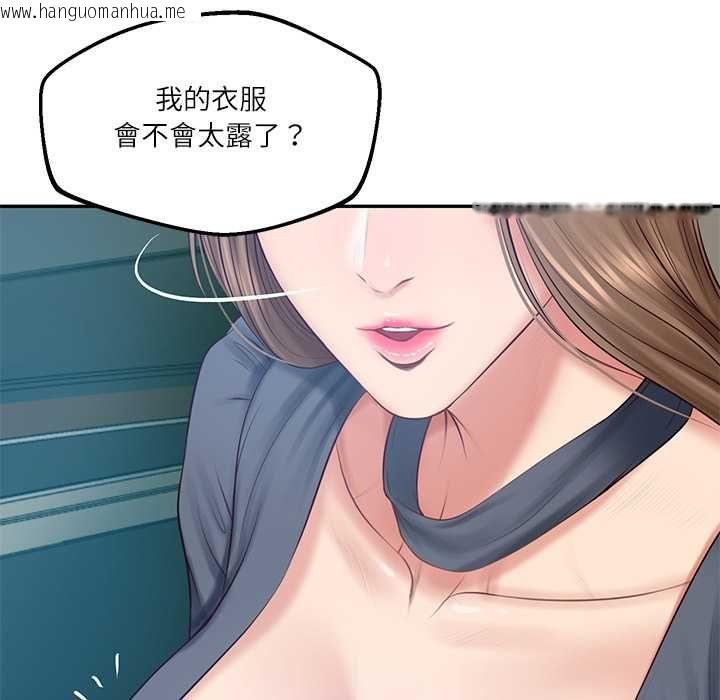 韩国漫画财阀家的女婿韩漫_财阀家的女婿-第80话在线免费阅读-韩国漫画-第70张图片