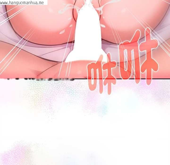 韩国漫画不只是朋友韩漫_不只是朋友-第13话在线免费阅读-韩国漫画-第179张图片