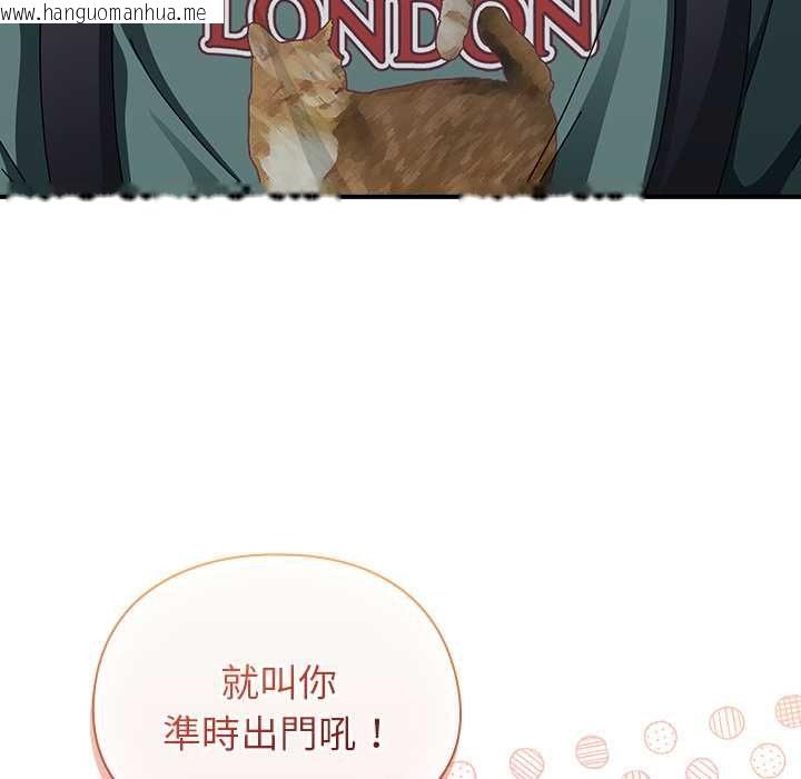 韩国漫画硬也要拍完韩漫_硬也要拍完-第40话在线免费阅读-韩国漫画-第142张图片