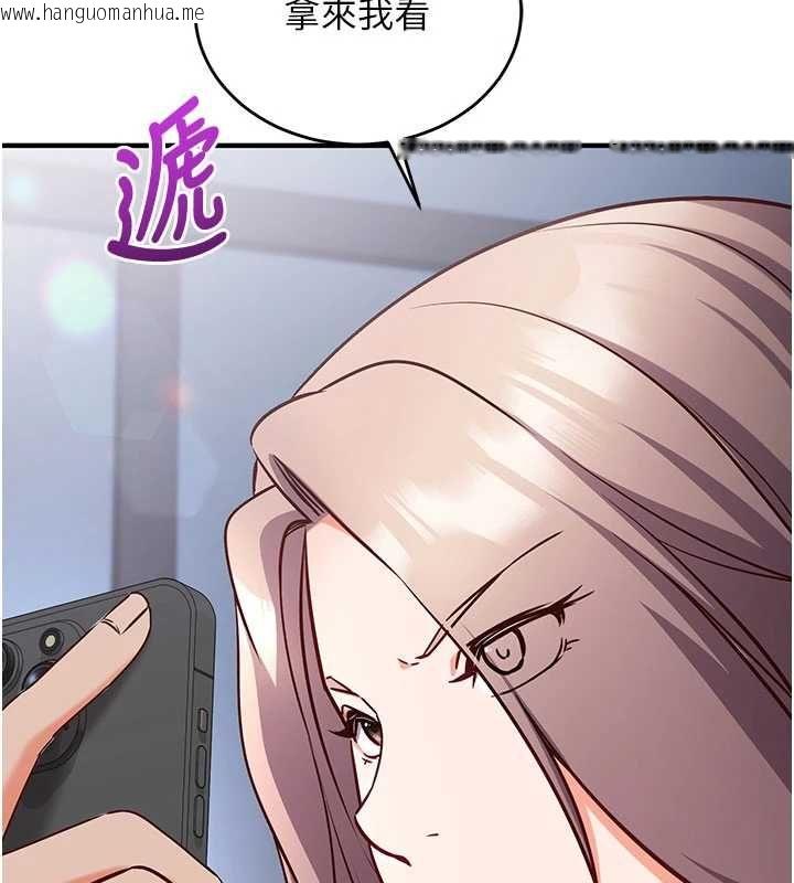 韩国漫画催眠偷心计韩漫_催眠偷心计-第16话-等玩腻妳之后就丢掉在线免费阅读-韩国漫画-第76张图片