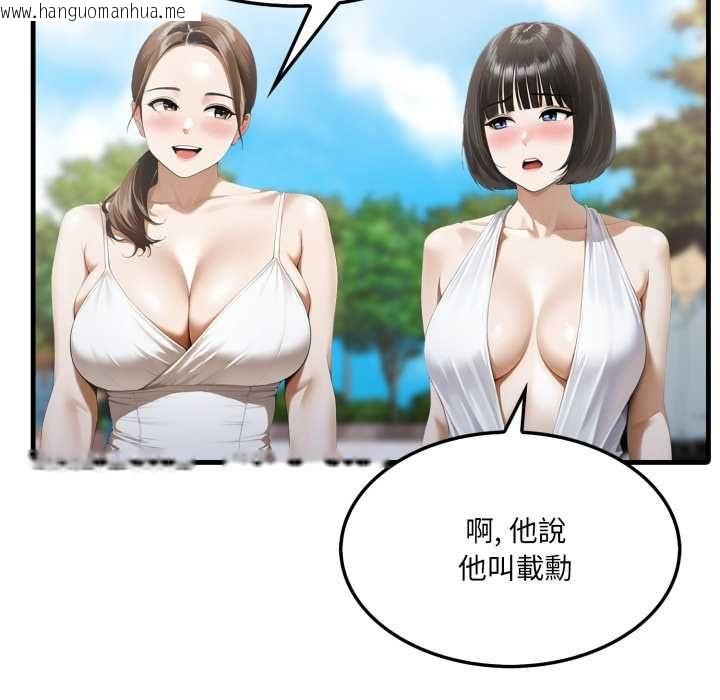韩国漫画新都市人妻的秘密社团韩漫_新都市人妻的秘密社团-第5话在线免费阅读-韩国漫画-第50张图片