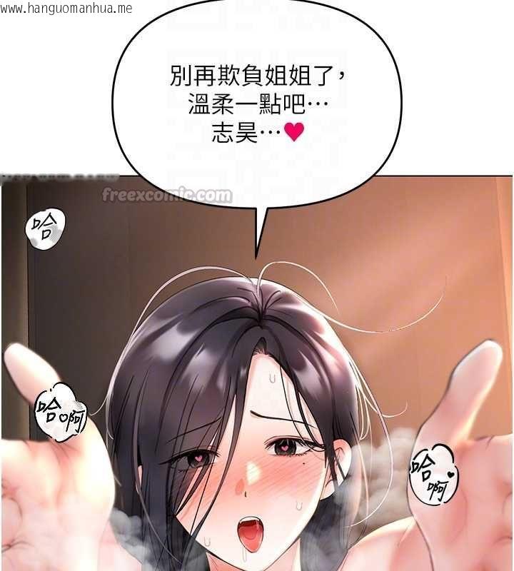 韩国漫画撩欲按摩师韩漫_撩欲按摩师-第4话-销魂的按摩服务在线免费阅读-韩国漫画-第105张图片