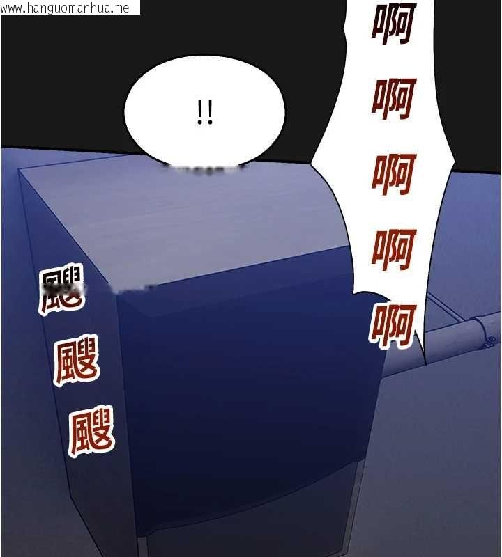 韩国漫画校园禁播角落韩漫_校园禁播角落-第36话-直接内射就不用清了在线免费阅读-韩国漫画-第116张图片