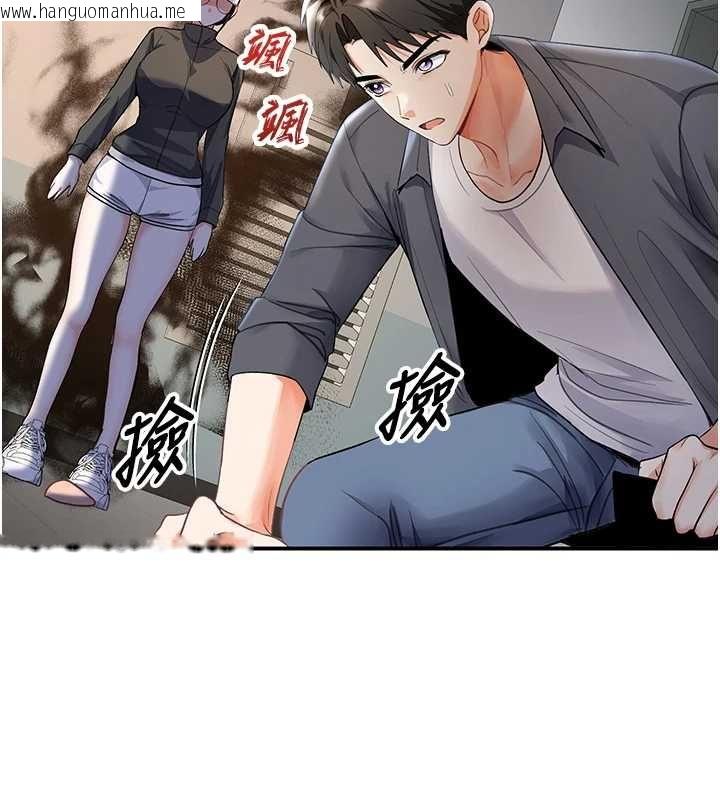 韩国漫画撩欲按摩师韩漫_撩欲按摩师-第5话-邂逅美少女在线免费阅读-韩国漫画-第158张图片