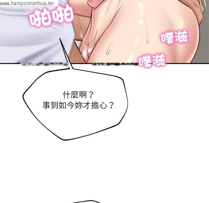 韩国漫画财阀家的女婿韩漫_财阀家的女婿-第80话在线免费阅读-韩国漫画-第6张图片