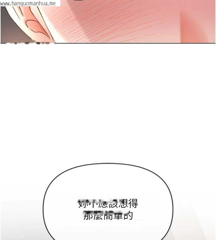 韩国漫画撩欲按摩师韩漫_撩欲按摩师-第4话-销魂的按摩服务在线免费阅读-韩国漫画-第43张图片