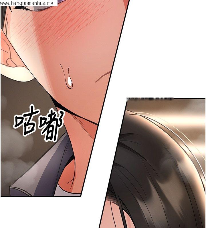 韩国漫画撩欲按摩师韩漫_撩欲按摩师-第7话-沦陷的处女之身在线免费阅读-韩国漫画-第58张图片