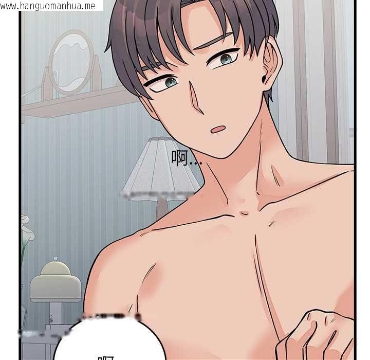 韩国漫画少爷的替身韩漫_少爷的替身-第52话在线免费阅读-韩国漫画-第23张图片