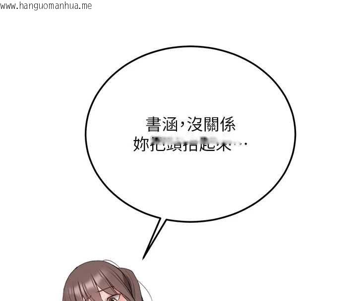 韩国漫画新生老司机韩漫_新生老司机-第34话-以支持代替告白在线免费阅读-韩国漫画-第66张图片