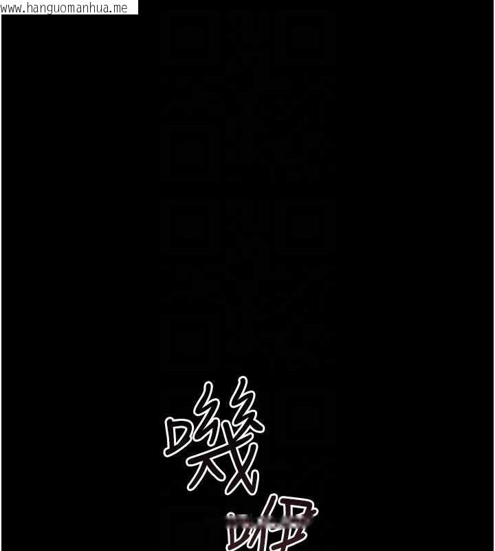 韩国漫画借妻条约韩漫_借妻条约-第47话-相聚的两对夫妻在线免费阅读-韩国漫画-第81张图片