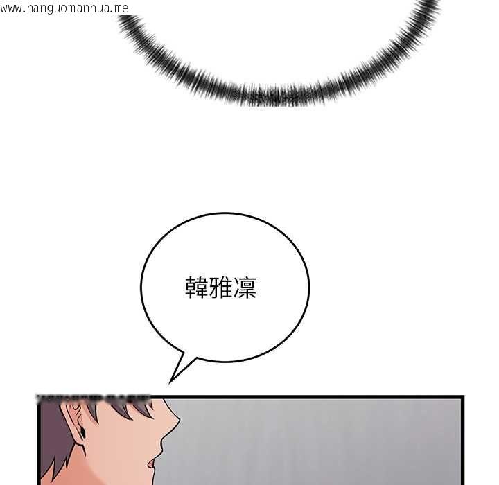 韩国漫画少爷的替身韩漫_少爷的替身-第52话在线免费阅读-韩国漫画-第161张图片
