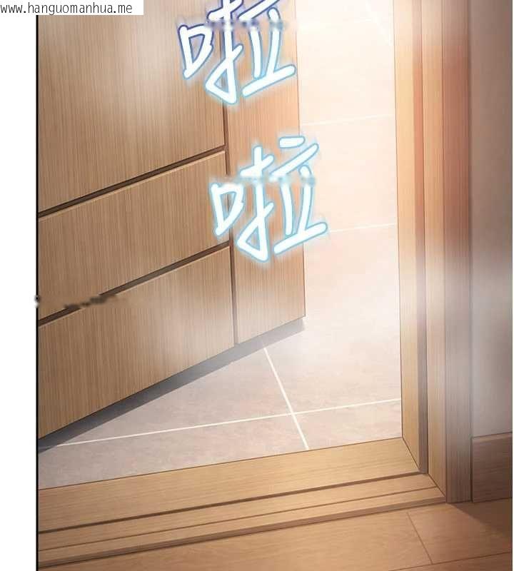 韩国漫画太妹硬闯成人界韩漫_太妹硬闯成人界-第32话-这是人家的第一次在线免费阅读-韩国漫画-第112张图片