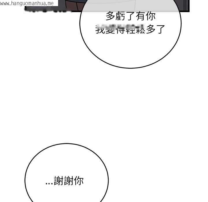 韩国漫画少爷的替身韩漫_少爷的替身-第52话在线免费阅读-韩国漫画-第127张图片