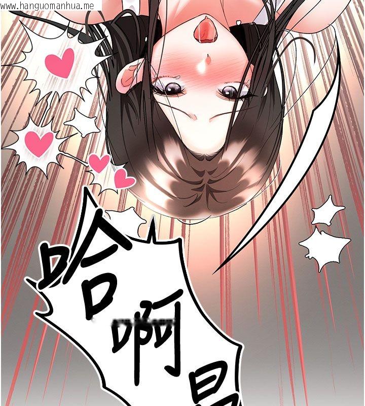 韩国漫画撩欲按摩师韩漫_撩欲按摩师-第7话-沦陷的处女之身在线免费阅读-韩国漫画-第201张图片