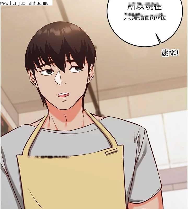 韩国漫画催眠偷心计韩漫_催眠偷心计-第16话-等玩腻妳之后就丢掉在线免费阅读-韩国漫画-第2张图片
