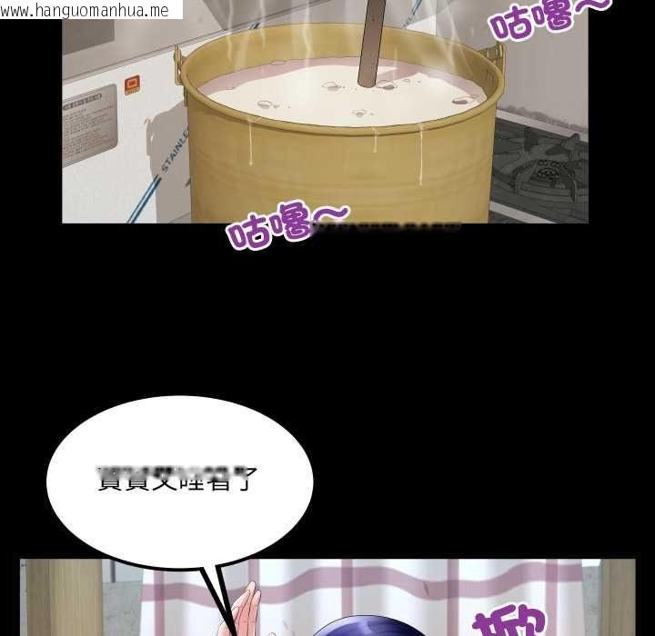 韩国漫画房间里的心跳/有她的小套房韩漫_房间里的心跳/有她的小套房-第34话在线免费阅读-韩国漫画-第88张图片