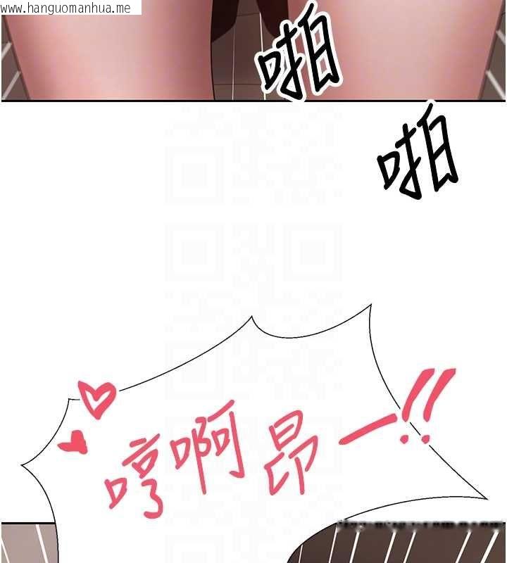 韩国漫画币转人生韩漫_币转人生-第72话-性欲旺盛的兔女郎在线免费阅读-韩国漫画-第115张图片