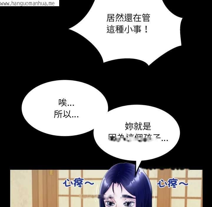 韩国漫画房间里的心跳/有她的小套房韩漫_房间里的心跳/有她的小套房-第34话在线免费阅读-韩国漫画-第31张图片