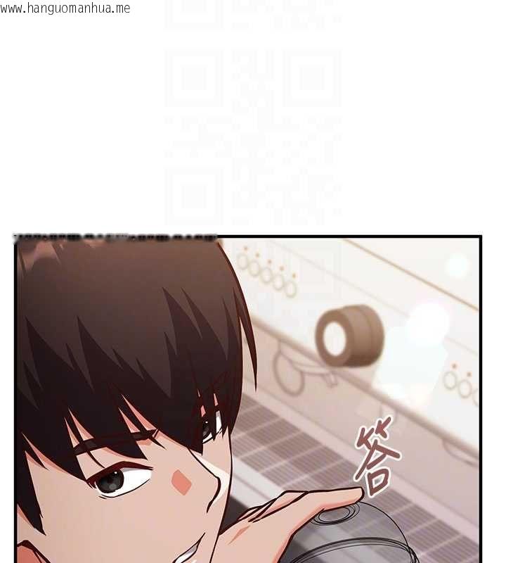 韩国漫画催眠偷心计韩漫_催眠偷心计-第16话-等玩腻妳之后就丢掉在线免费阅读-韩国漫画-第20张图片