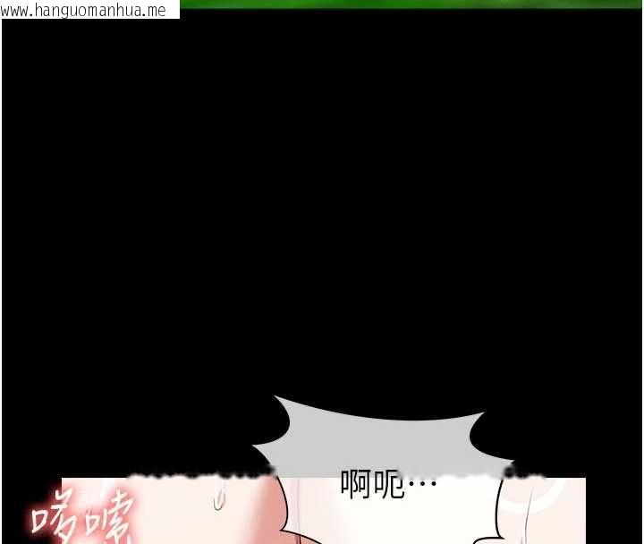 韩国漫画尸变家园:以身相许韩漫_尸变家园:以身相许-第44话-我要妳帮我摇出来在线免费阅读-韩国漫画-第145张图片