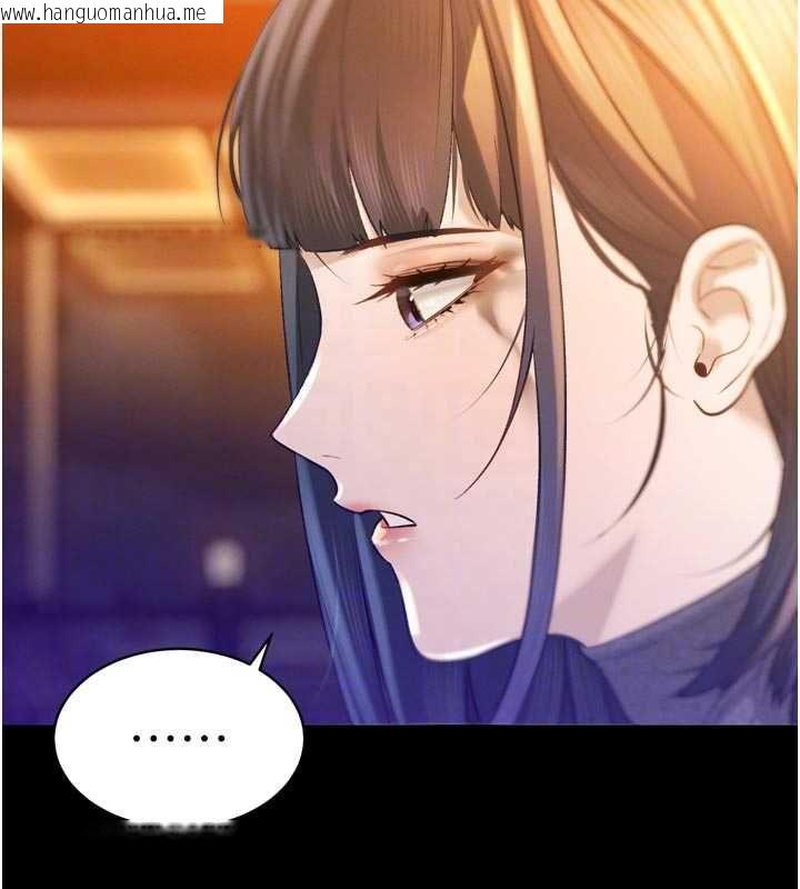 韩国漫画暴君会长的娇媳们韩漫_暴君会长的娇媳们-第39话-爸…拜托抱抱我在线免费阅读-韩国漫画-第91张图片