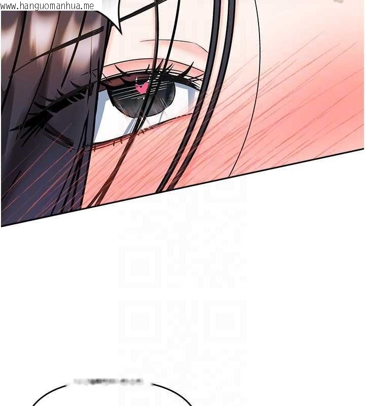 韩国漫画撩欲按摩师韩漫_撩欲按摩师-第4话-销魂的按摩服务在线免费阅读-韩国漫画-第125张图片