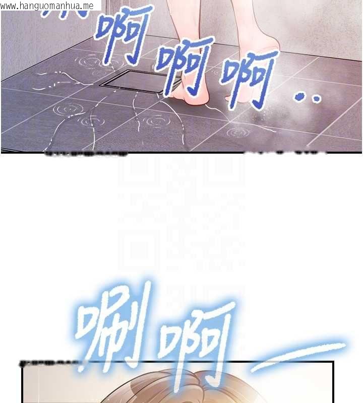 韩国漫画报告女班长:一根突起韩漫_报告女班长:一根突起-第53话-无法拒绝的他在线免费阅读-韩国漫画-第18张图片