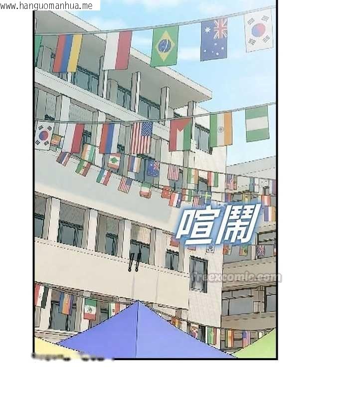 韩国漫画校园禁播角落韩漫_校园禁播角落-第36话-直接内射就不用清了在线免费阅读-韩国漫画-第15张图片