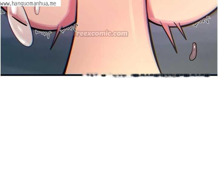 韩国漫画恶次人生韩漫_恶次人生-第56话-发情的变态母猪在线免费阅读-韩国漫画-第60张图片