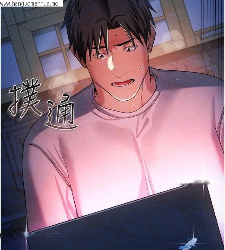 韩国漫画借妻条约韩漫_借妻条约-第47话-相聚的两对夫妻在线免费阅读-韩国漫画-第24张图片