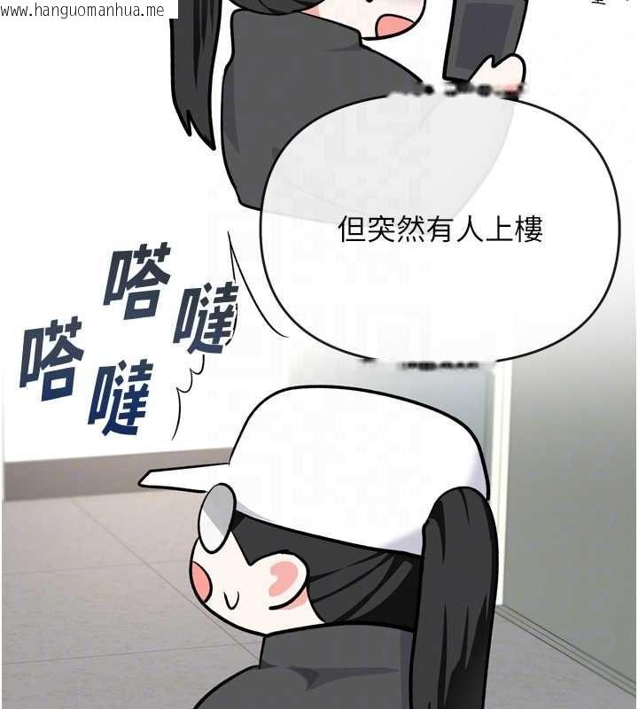 韩国漫画撩欲按摩师韩漫_撩欲按摩师-第6话-全身性感带的她在线免费阅读-韩国漫画-第22张图片