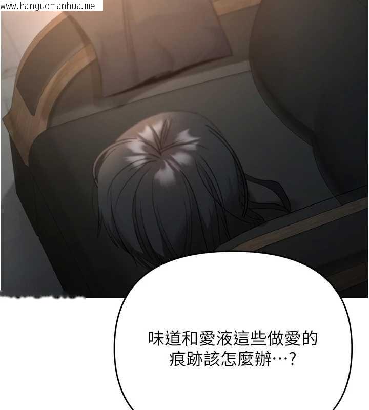 韩国漫画撩欲按摩师韩漫_撩欲按摩师-第4话-销魂的按摩服务在线免费阅读-韩国漫画-第149张图片