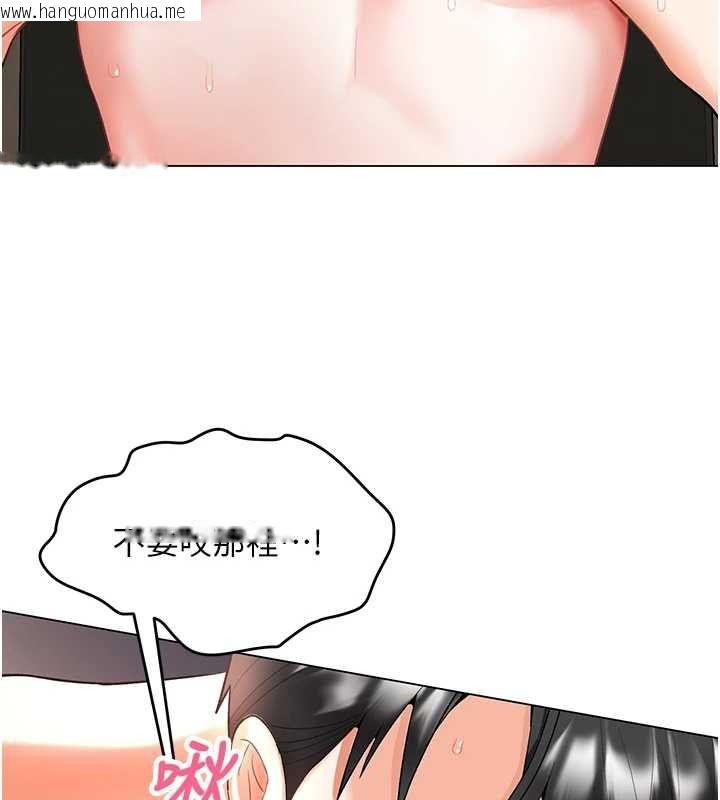韩国漫画撩欲按摩师韩漫_撩欲按摩师-第4话-销魂的按摩服务在线免费阅读-韩国漫画-第76张图片