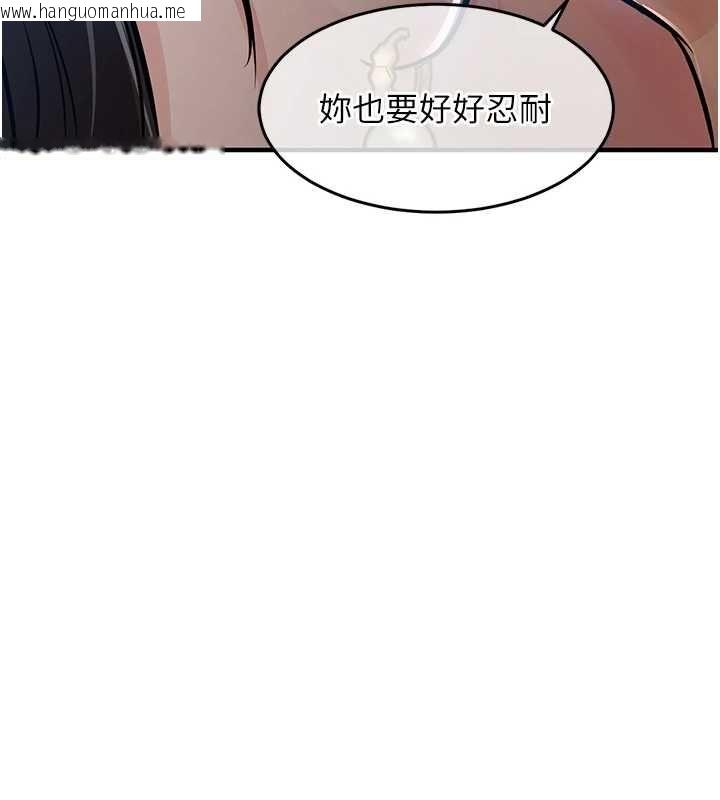 韩国漫画衣锦还乡韩漫_衣锦还乡-第46话-我上我老婆有问题吗?在线免费阅读-韩国漫画-第26张图片
