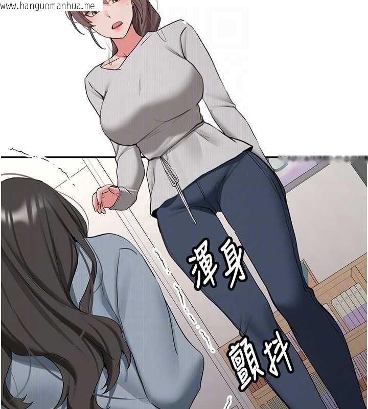 韩国漫画新生老司机韩漫_新生老司机-第34话-以支持代替告白在线免费阅读-韩国漫画-第67张图片