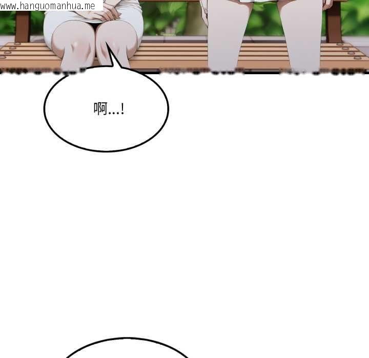 韩国漫画新都市人妻的秘密社团韩漫_新都市人妻的秘密社团-第5话在线免费阅读-韩国漫画-第14张图片