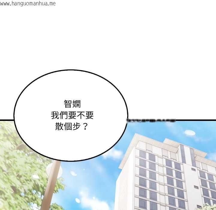 韩国漫画新都市人妻的秘密社团韩漫_新都市人妻的秘密社团-第5话在线免费阅读-韩国漫画-第44张图片