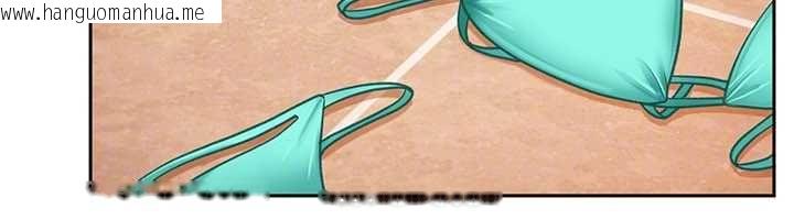 韩国漫画太妹硬闯成人界韩漫_太妹硬闯成人界-第32话-这是人家的第一次在线免费阅读-韩国漫画-第128张图片