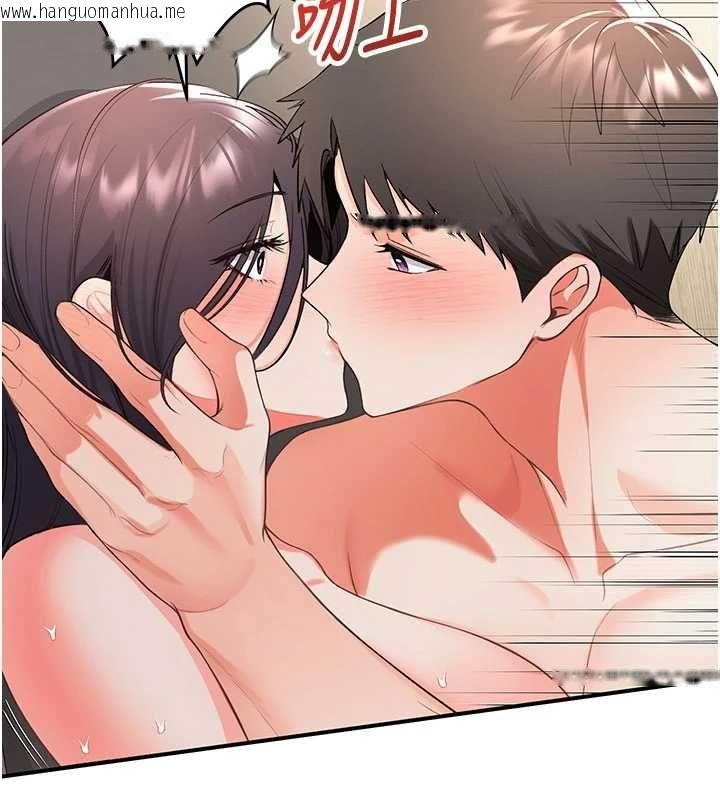韩国漫画撩欲按摩师韩漫_撩欲按摩师-第3话-要试试我的金手指吗?在线免费阅读-韩国漫画-第122张图片