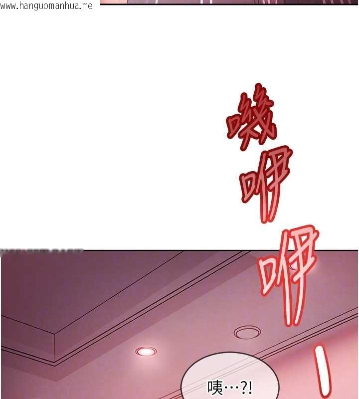 韩国漫画太妹硬闯成人界韩漫_太妹硬闯成人界-第32话-这是人家的第一次在线免费阅读-韩国漫画-第76张图片